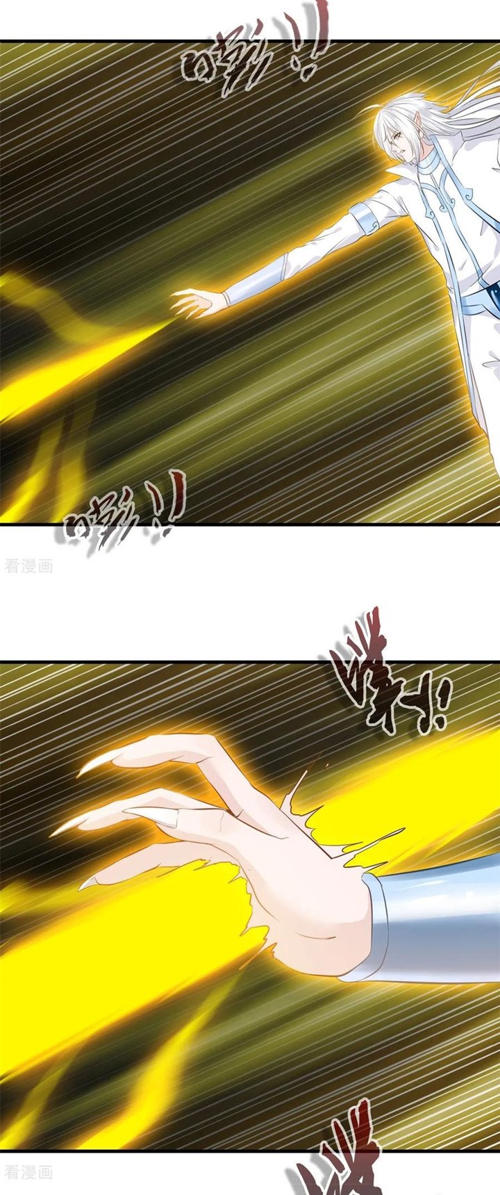 Jueshi Guzun (Peerless Ancient) chapter 99